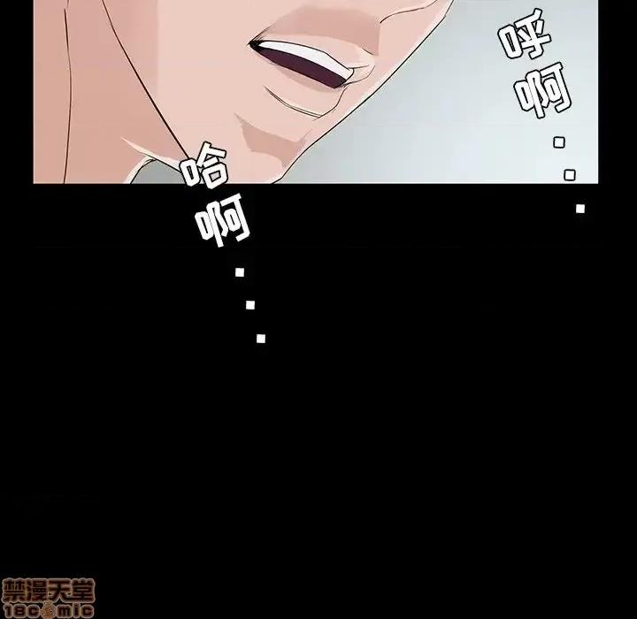 家族的遗产 家族的遗产 8 第87页