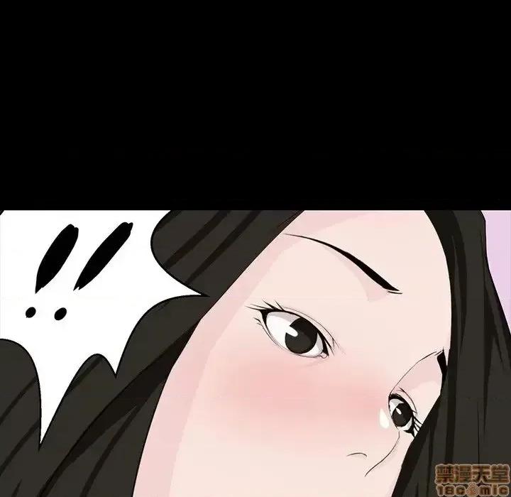 家族的遗产 家族的遗产 8 第93页
