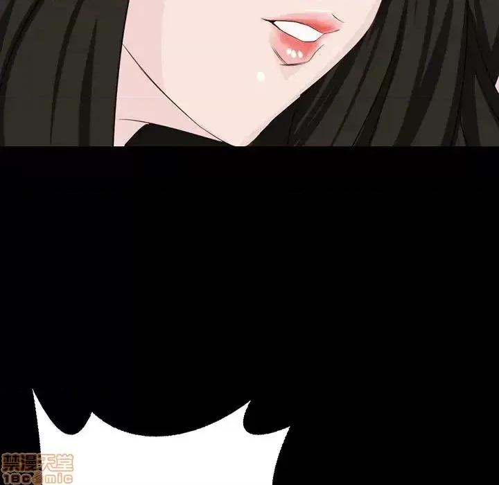 家族的遗产 家族的遗产 8 第94页