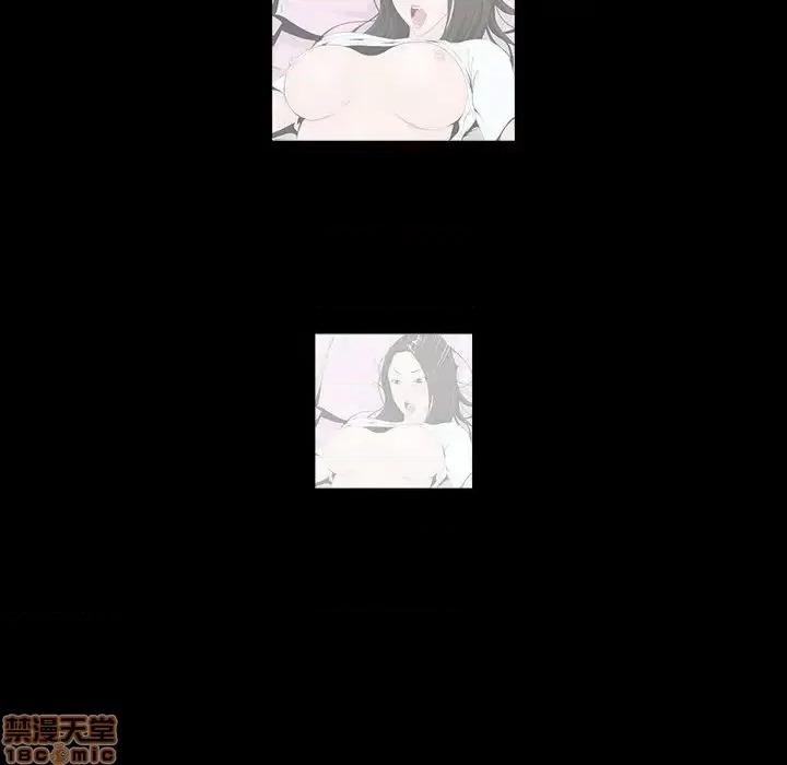 家族的遗产 家族的遗产 8 第100页