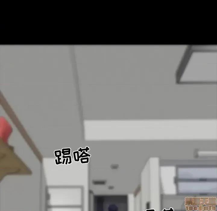 家族的遗产 家族的遗产 8 第107页