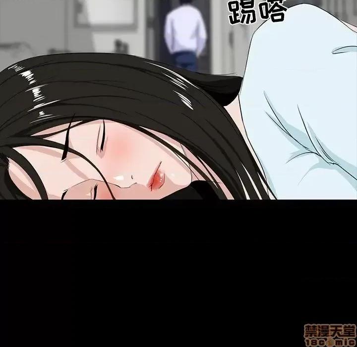 家族的遗产 家族的遗产 8 第108页