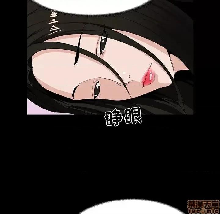 家族的遗产 家族的遗产 8 第110页