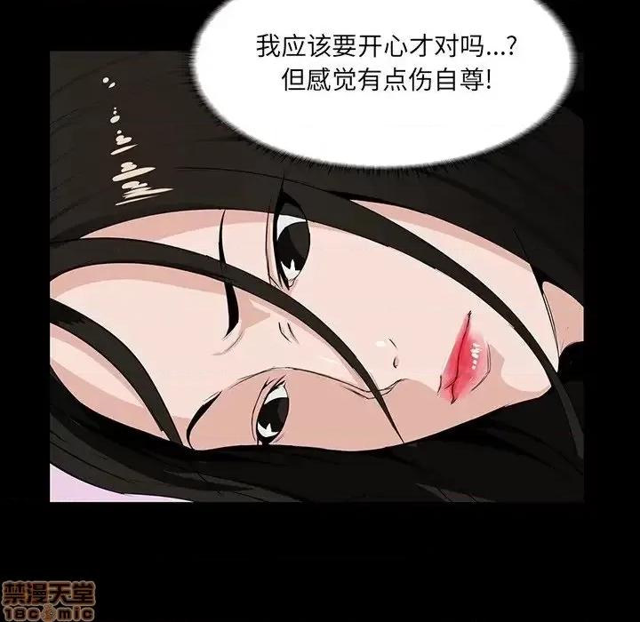 家族的遗产 家族的遗产 8 第111页