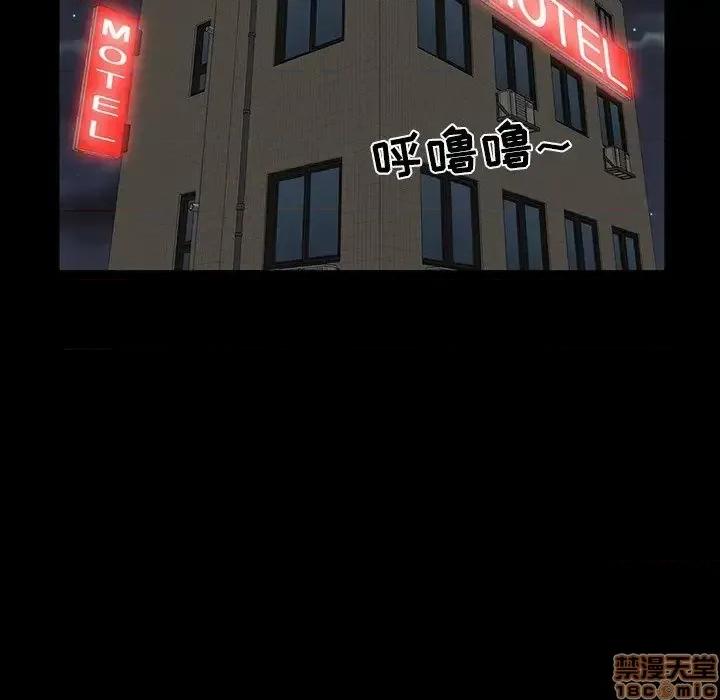 家族的遗产 家族的遗产 8 第119页