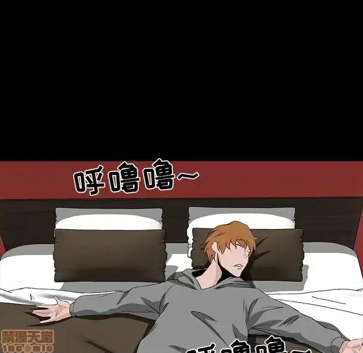 家族的遗产 家族的遗产 8 第120页