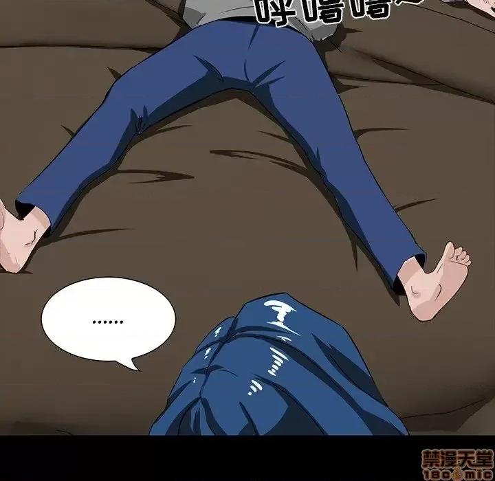 家族的遗产 家族的遗产 8 第121页