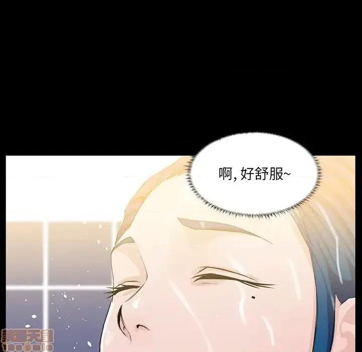 家族的遗产 家族的遗产 8 第130页