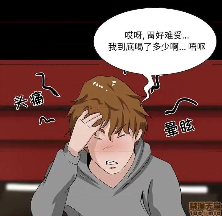 家族的遗产 家族的遗产 8 第132页
