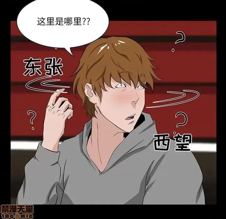 家族的遗产 家族的遗产 8 第135页