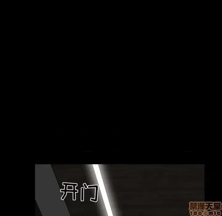 家族的遗产 家族的遗产 8 第136页