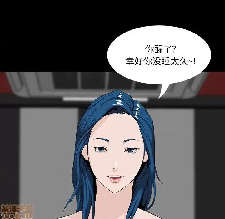家族的遗产 家族的遗产 8 第138页