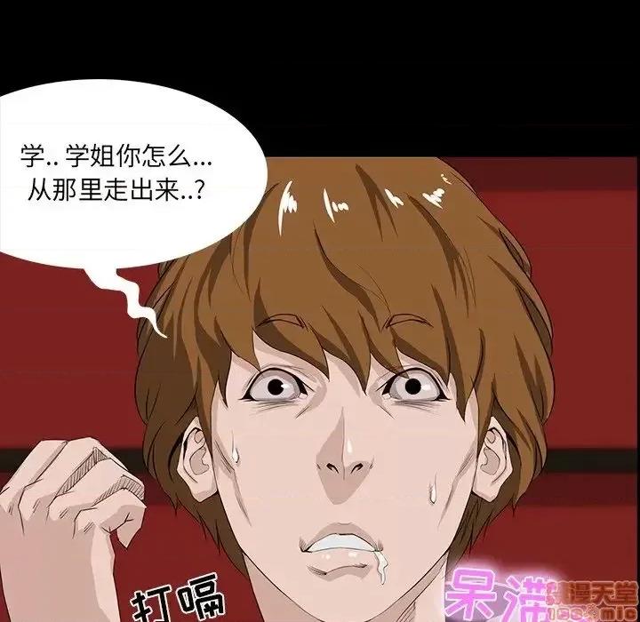 家族的遗产 家族的遗产 8 第141页