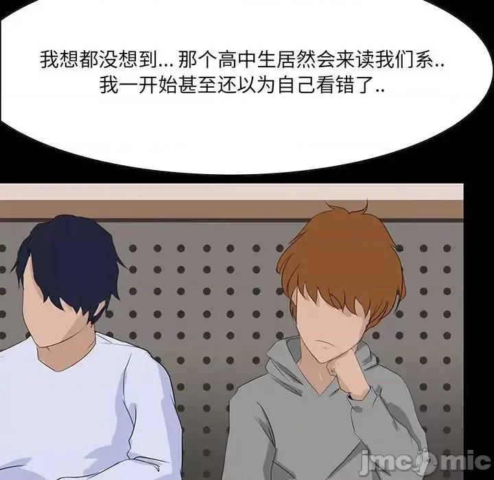 家族的遗产 家族的遗产第 9 话 第25页