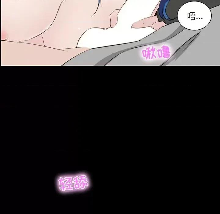 家族的遗产 家族的遗产第 9 话 第53页