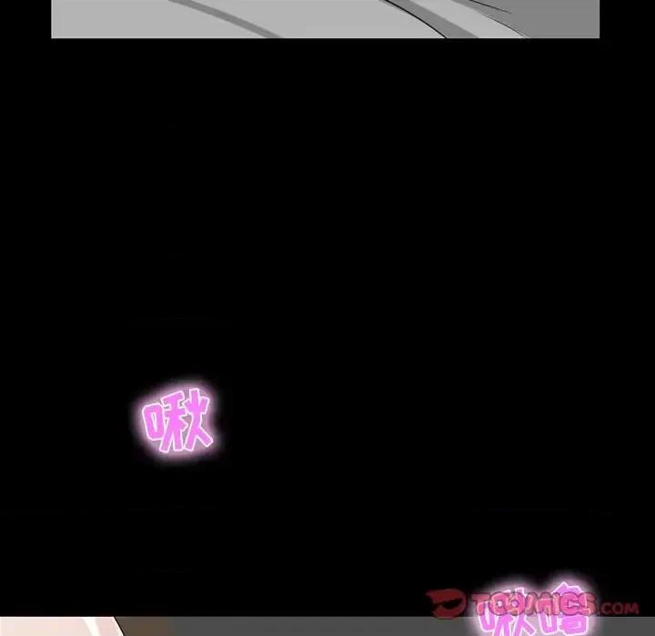 家族的遗产 家族的遗产第 9 话 第57页