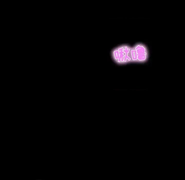 家族的遗产 家族的遗产第 9 话 第62页
