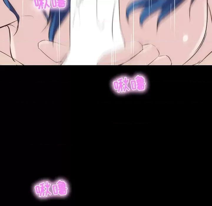家族的遗产 家族的遗产第 9 话 第67页
