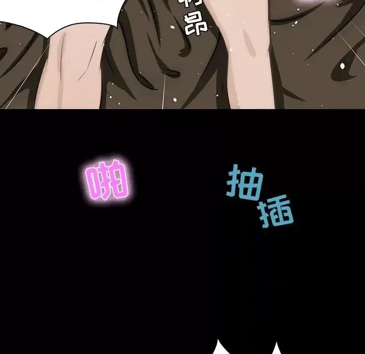 家族的遗产 家族的遗产第 9 话 第104页