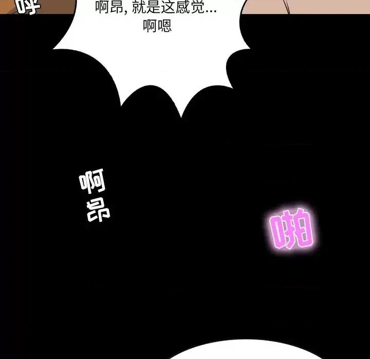 家族的遗产 家族的遗产第 9 话 第107页