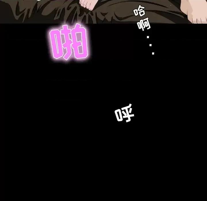 家族的遗产 家族的遗产第 9 话 第127页