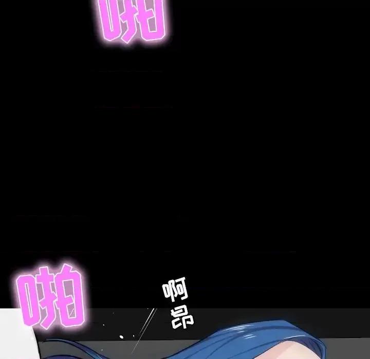 家族的遗产 家族的遗产第 9 话 第132页