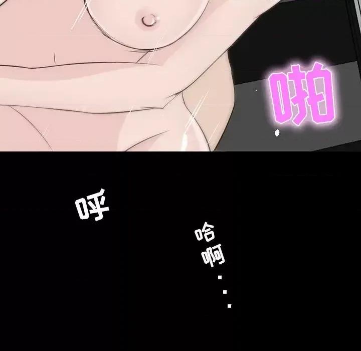 家族的遗产 家族的遗产第 9 话 第134页