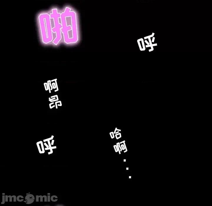 家族的遗产 家族的遗产第 9 话 第135页