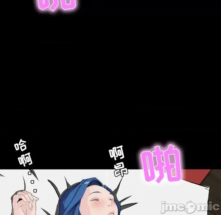 家族的遗产 家族的遗产第 9 话 第140页