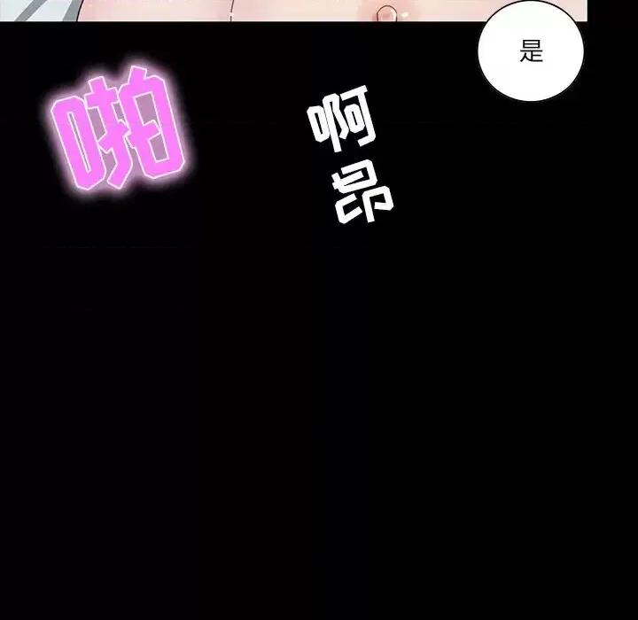 家族的遗产 家族的遗产第 9 话 第148页