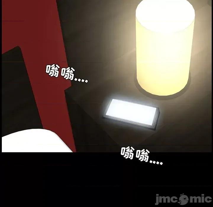 家族的遗产 家族的遗产第 9 话 第155页
