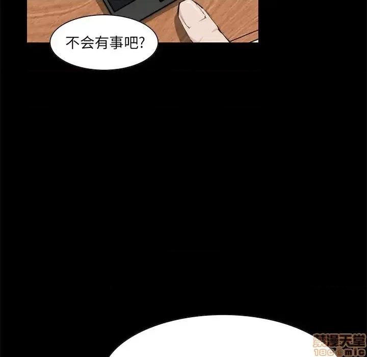 家族的遗产 家族的遗产 10 第10页