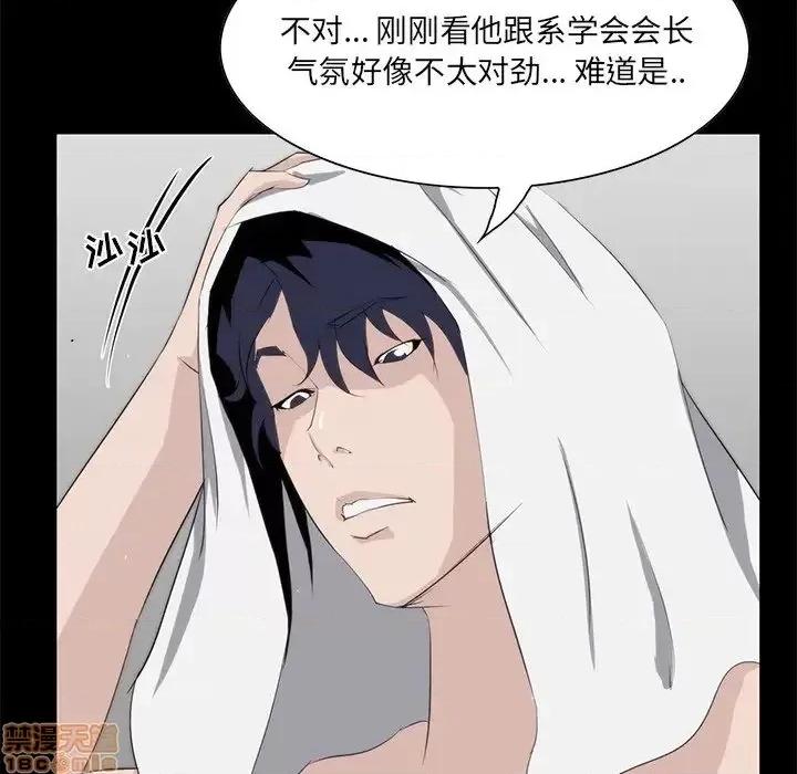 家族的遗产 家族的遗产 10 第11页