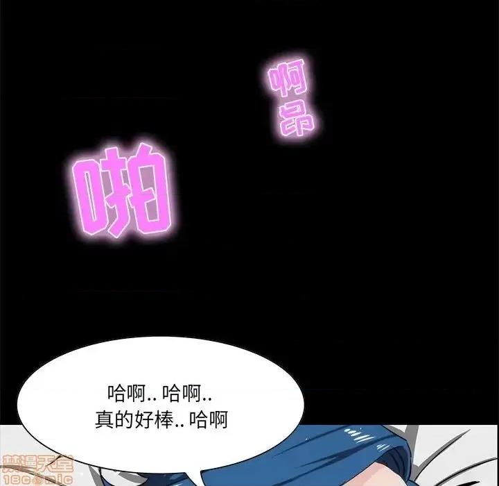 家族的遗产 家族的遗产 10 第15页