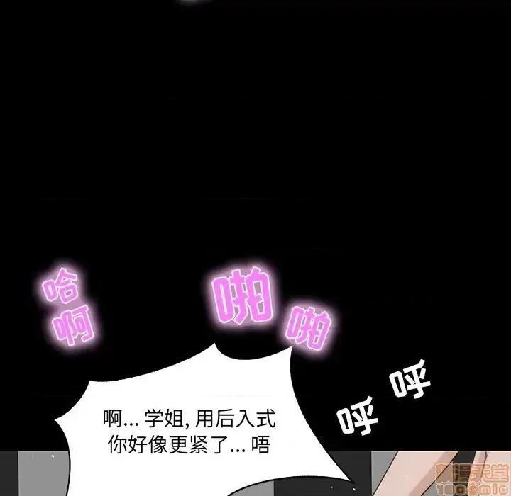 家族的遗产 家族的遗产 10 第25页