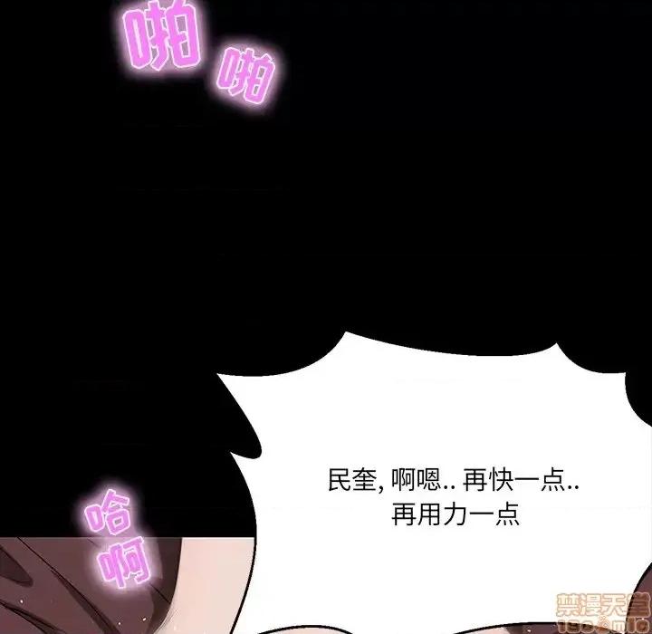家族的遗产 家族的遗产 10 第27页