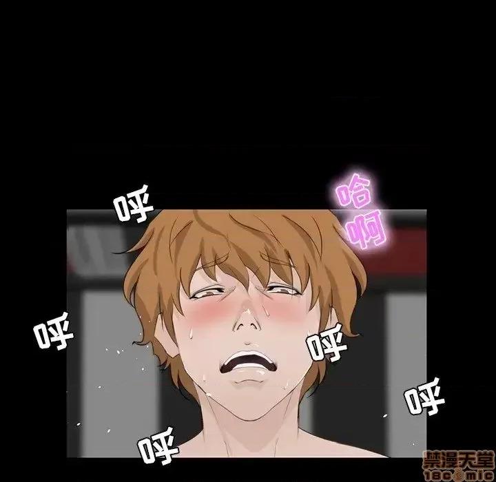 家族的遗产 家族的遗产 10 第32页
