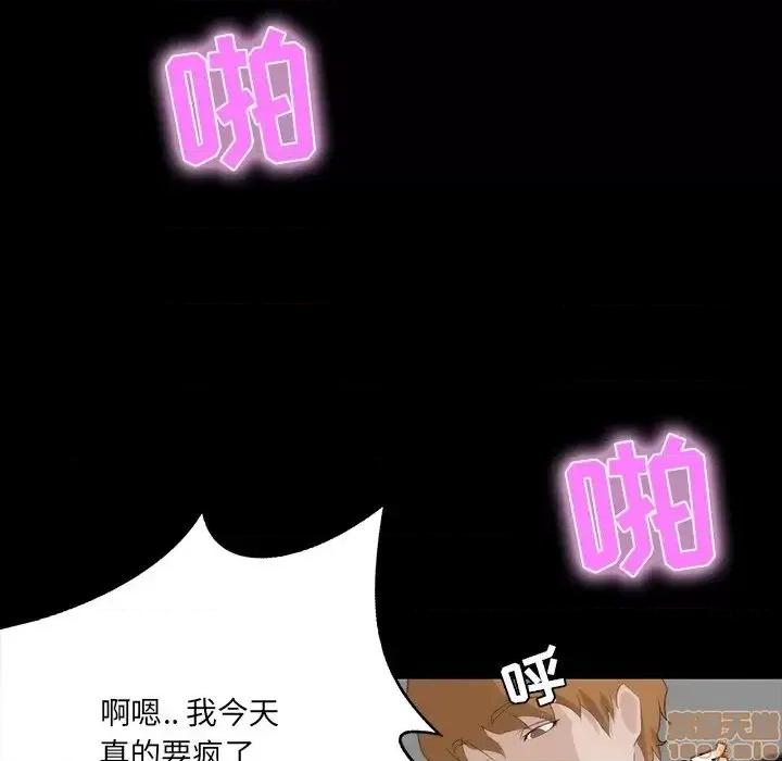 家族的遗产 家族的遗产 10 第33页