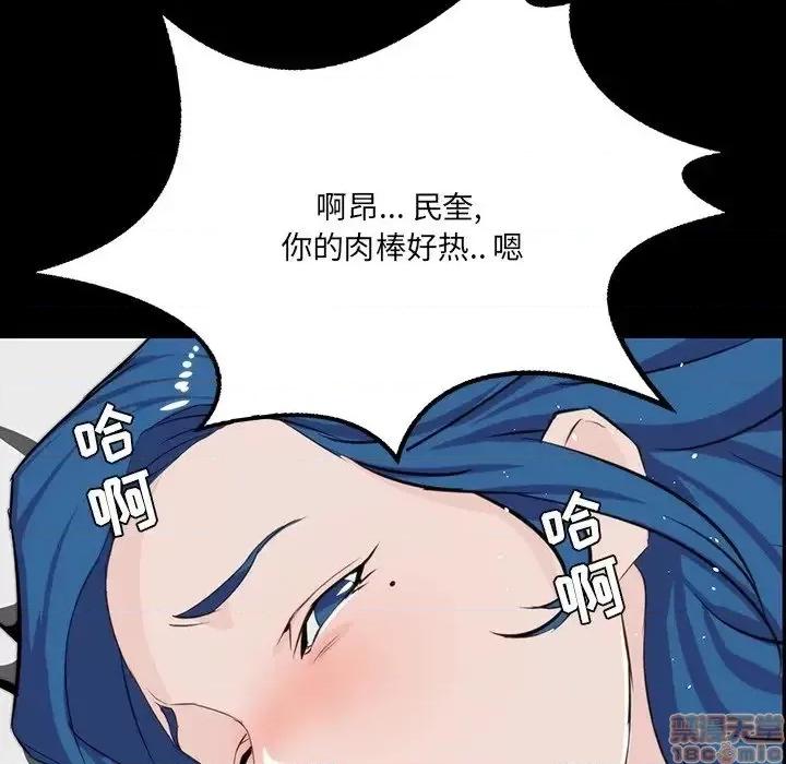 家族的遗产 家族的遗产 10 第47页