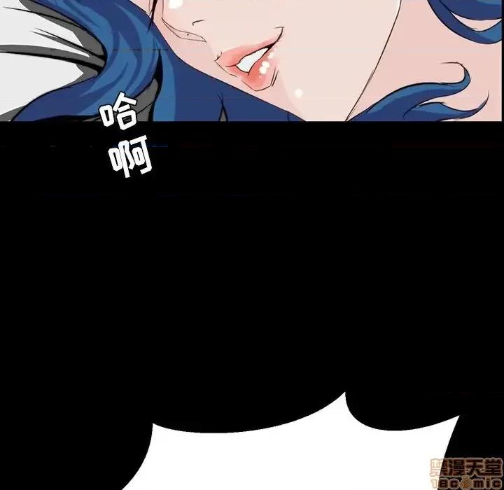 家族的遗产 家族的遗产 10 第48页