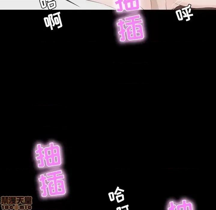 家族的遗产 家族的遗产 10 第50页