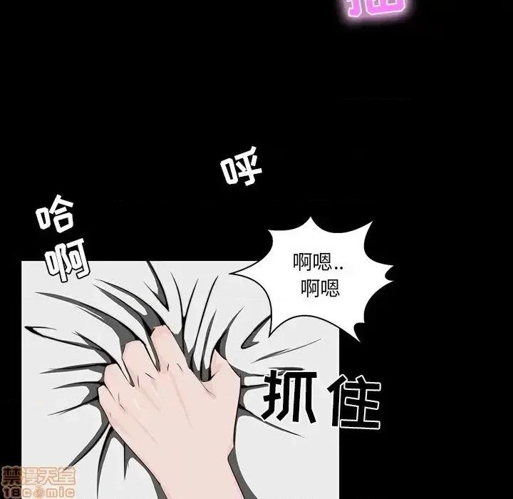 家族的遗产 家族的遗产 10 第52页