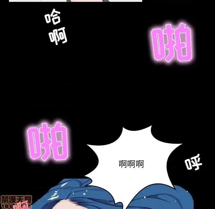 家族的遗产 家族的遗产 10 第53页
