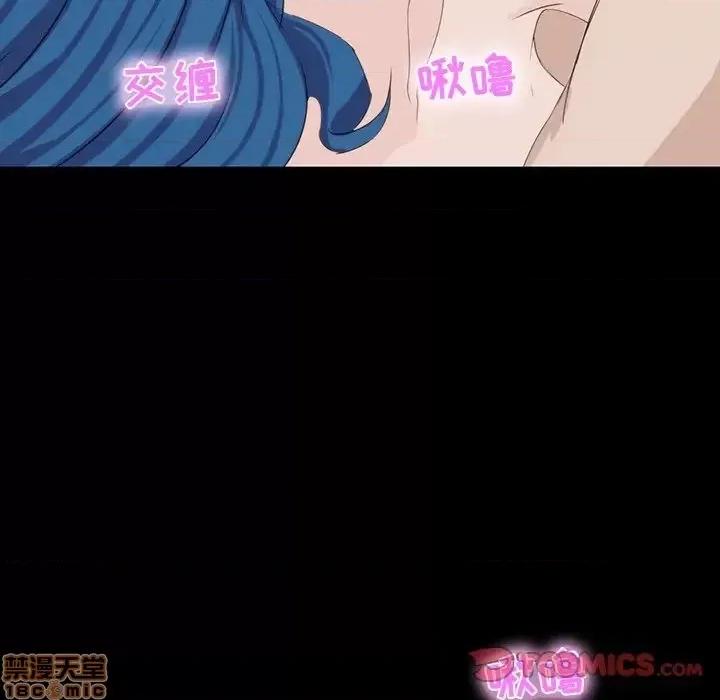 家族的遗产 家族的遗产 10 第57页