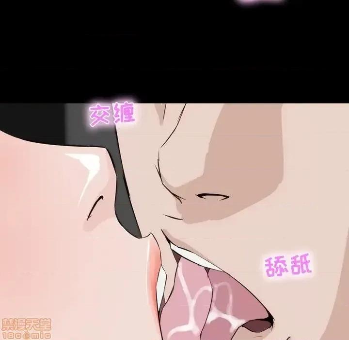 家族的遗产 家族的遗产 10 第58页