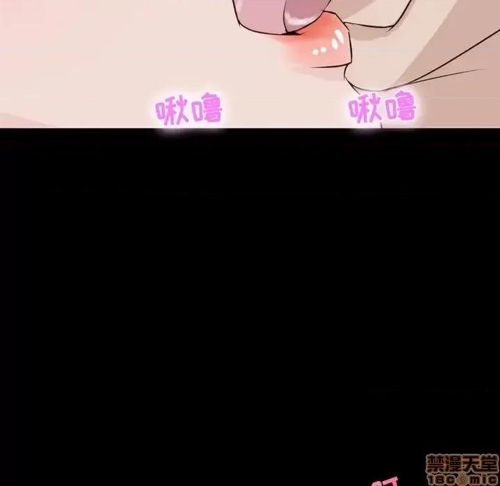家族的遗产 家族的遗产 10 第59页