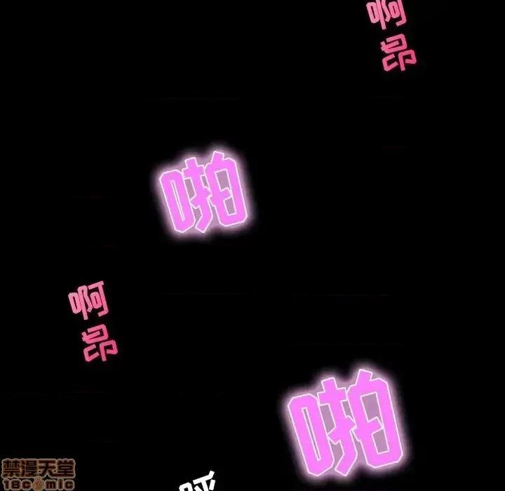 家族的遗产 家族的遗产 10 第60页