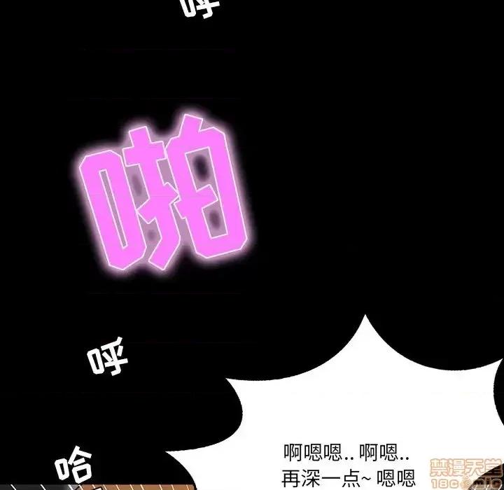家族的遗产 家族的遗产 10 第61页
