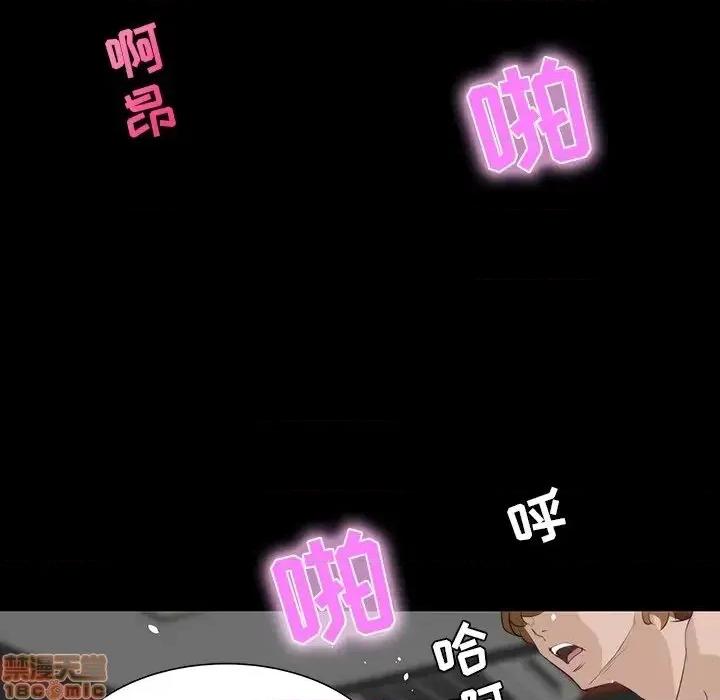 家族的遗产 家族的遗产 10 第63页