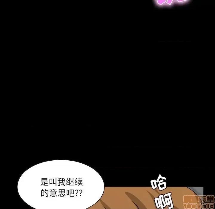 家族的遗产 家族的遗产 10 第65页